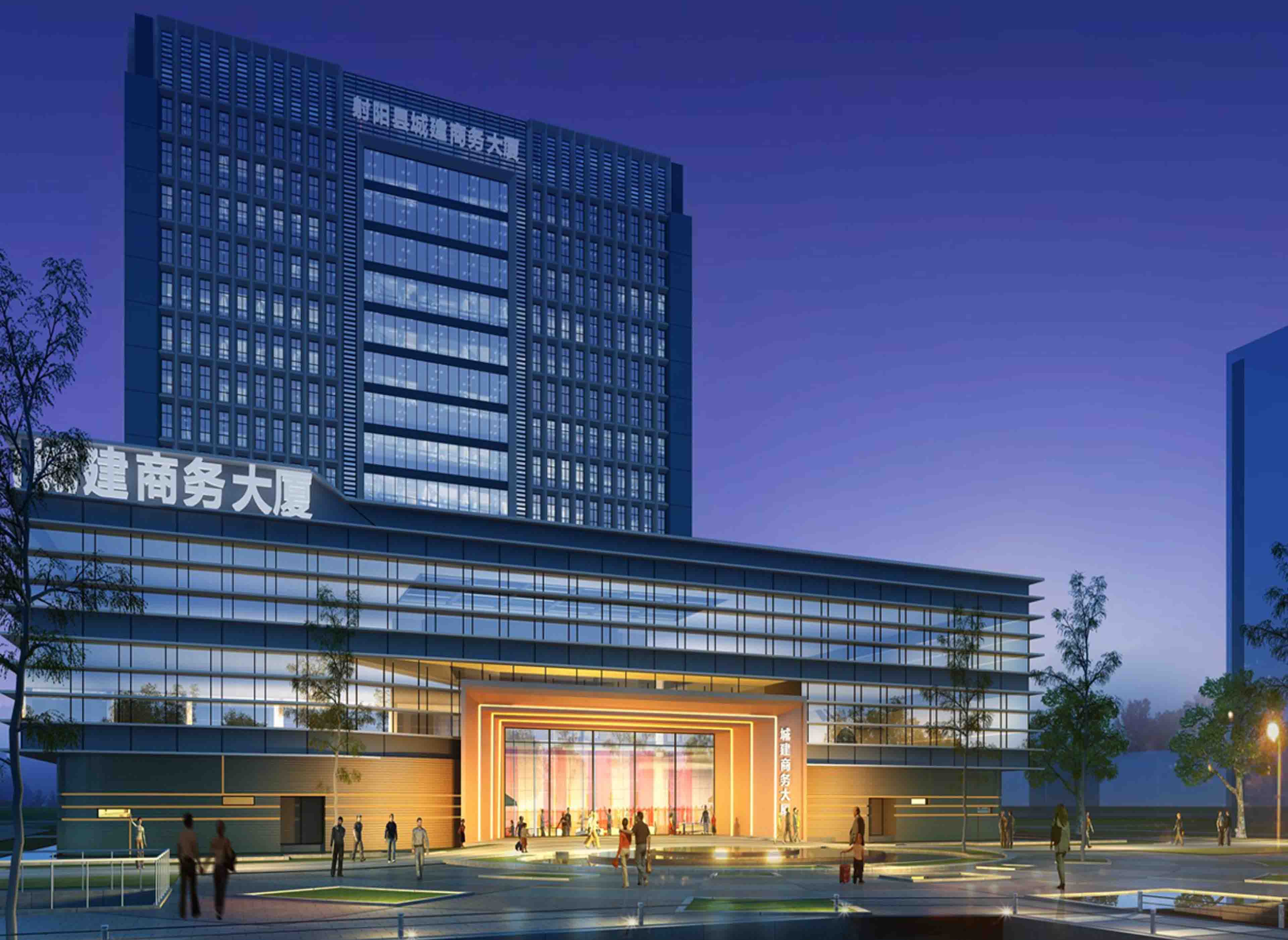 射陽城建商務(wù)大廈